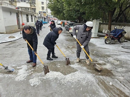 干部职工齐上阵，铲雪除冰保出行