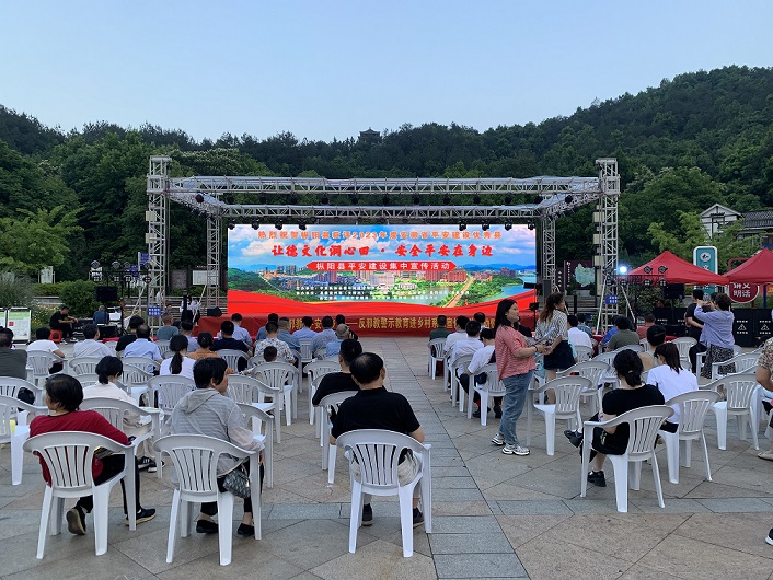 枞阳县文化馆参加枞阳县“让德文化润心田 安全平安在身边”平安建设集中宣传活动